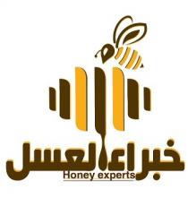HONEY EXPERTISE;خبراء العسل