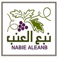 NABIE ALEANB;نبع العنب