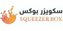 SQUEEZER BOX;سكويزر بوكس