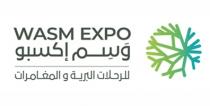 wasm expo;وسم إكسبو للرحلات البرية والمغامرات