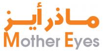 Mother Eyes;ماذر أيز