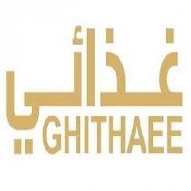 GHITHAEE;غذائي