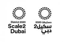 District 2020 Scale2 Dubai;دستركت 2020 سكيل 2 دبي