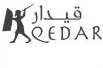 QEDAR;قيدار