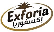 Exforia;إكسفوريا
