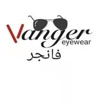 vanger eyewear;فانجر