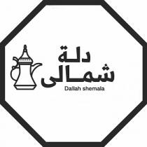 DALLAH shemala;دلة شمالى