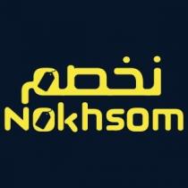 NOKHSOM;نخصم