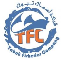 TFC Tabuk fisheries company;شركة أسماك تبوك