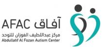 AFAC Abdullatif Al Fozan Autism Center;آفاق مركز عبداللطيف الفوزان للتوحد