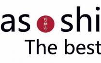 as shi the best