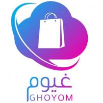 Ghoyom;غيوم