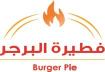 BURGER PIE;فطيرة البرجر