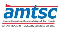 amtsc AHLAN MODREN TRAVELERS SERVICES CO LTD;شركة أهلًا الحديثة لخدمات المسافرين المحدودة