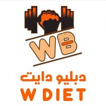 WB W DIET;دبليو دايت