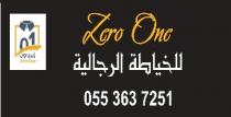 ZERO ONE;زيرو ون للخياطة الرجالية