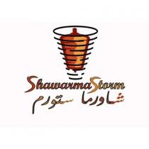 shawarma storm;سهوك