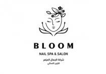 Bloom;شركة الجمال المزهر للتزيين النسائي