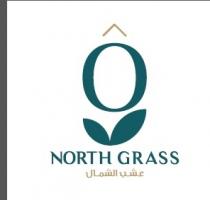 NORTH GRASS g;عشب الشمال