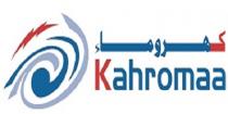 Kahromaa;كهروماء