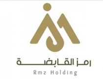 M RMZ HOLDING;رمز القابضة رمز