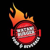 WATANI BURGER Grilled Juicy Healthy FOOD & BEVRAGE;وطني برجر