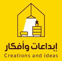 creations and ideas;إبداعات وأفكار
