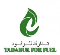 TADARUK FOR FUEL;تدارك للوقود