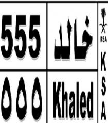 khaled 555 ksa ksa;خالد 555