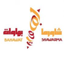 SHAWARMA BAHAWAT;بهاوات شاورما بهاوات