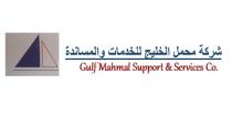 Gulf Mahmal Support & Services Co. ; شركة محمل الخليج للخدمات و المساندة