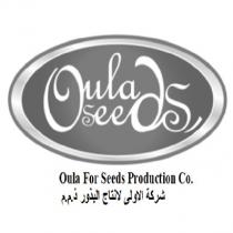 Oula Seeds Oula For Seeds Production Co.;شركة الأولى لانتاج البذور ذ م م