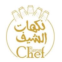 Chef Flavors;نكهات الشيف