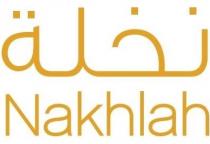 Nakhlah;نخلة