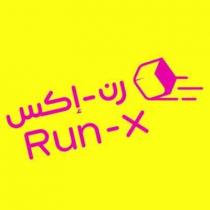 RUN - X;رن - إكس