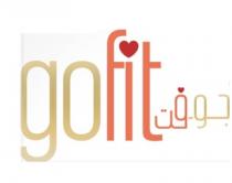 gofit;جو فت