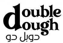 double dough;دوبل دو