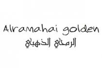 Alramahai golden;الرمحي الذهبي
