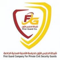 First Guard Company For Security Private Civil;شركة الحارس الأول للحراسات الامنية المدنية الخاصة