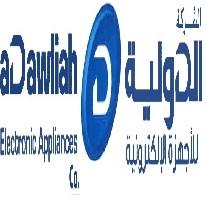 D ADAWLIAH ELECTRONIC APPLIANCES CO;الشركة الدولية للأجهزة الإلكترونية
