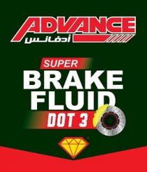 Brake fluid advanced;زيوت فرامل ادفانس