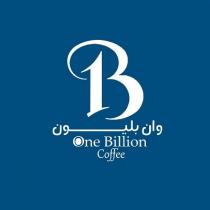 B1 ONE BILLION COFFEE;وان بليون