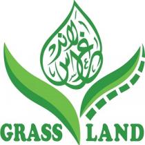 GRASS LAND;غراس لاند