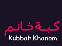 Kubbah Khanom;كبة خانم