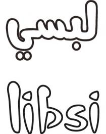 libsi ;لبسي