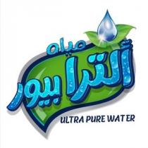 ULTRA PURE WATER;مياة ألترا بيور