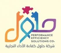 performance efficiency solutions est;حلول مؤسسة حلول كفاءة الأداء التجارية