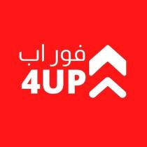 4UP;فور اب