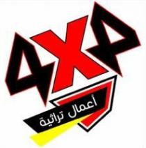 4x4;أعمال تراثية