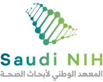 Saudi NIH;المعهد الوطني لأبحاث الصحة